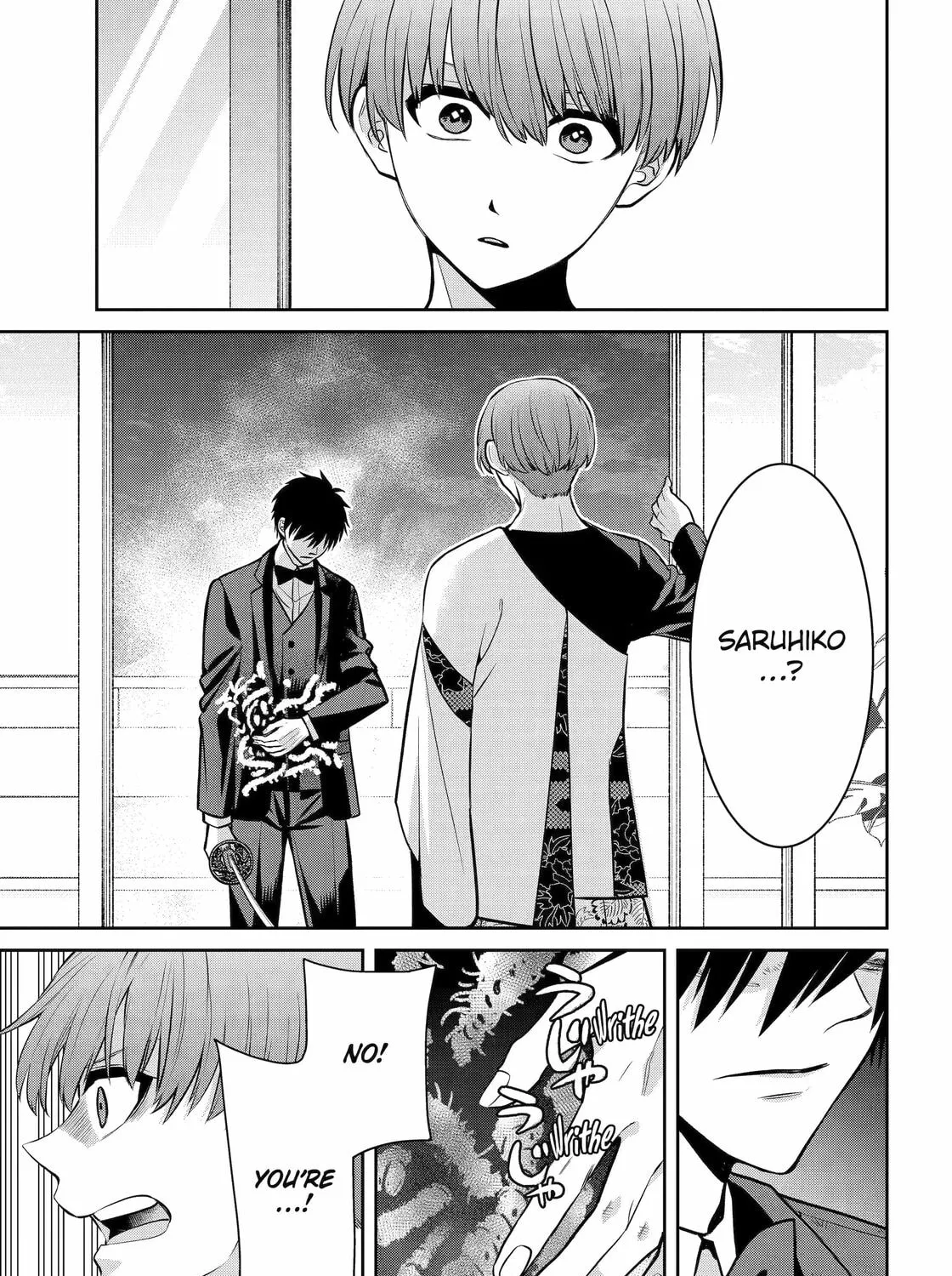 Read 404 Demons chapter 21 image 80 on Lezhin