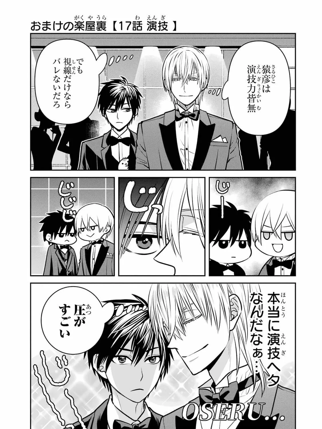 Read 404 Demons chapter 21 image 88 on Lezhin