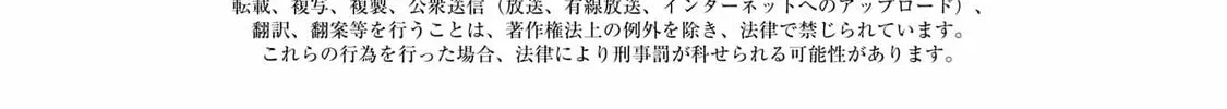 Read 404 Demons chapter 21 image 91 on Lezhin