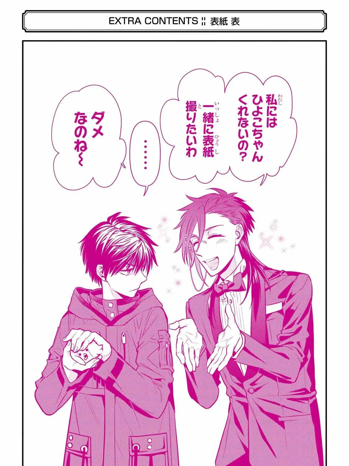 Read 404 Demons chapter 21 image 94 on Lezhin