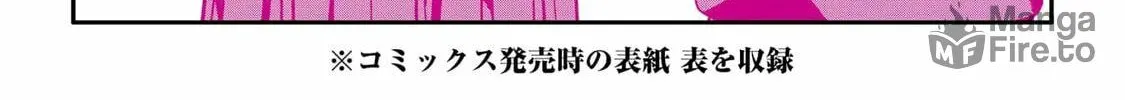 Read 404 Demons chapter 21 image 95 on Lezhin