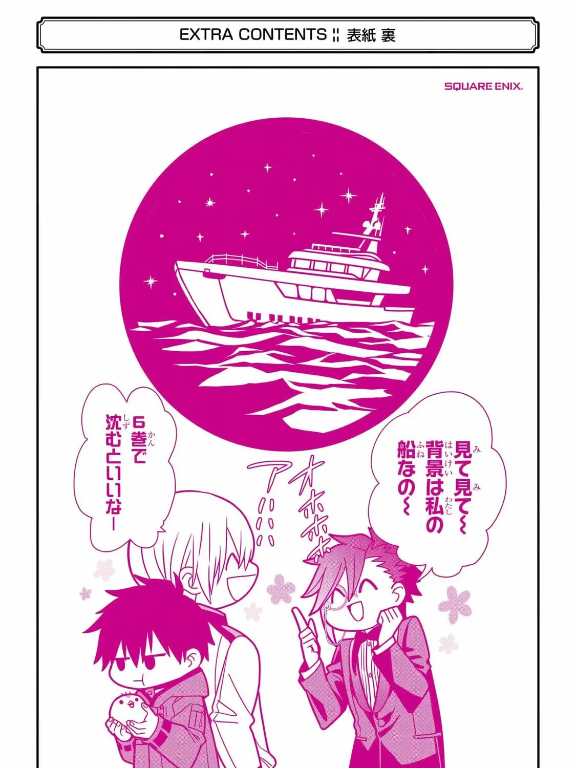 Read 404 Demons chapter 21 image 96 on Lezhin