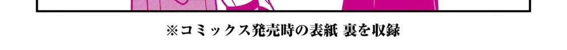 Read 404 Demons chapter 21 image 97 on Lezhin
