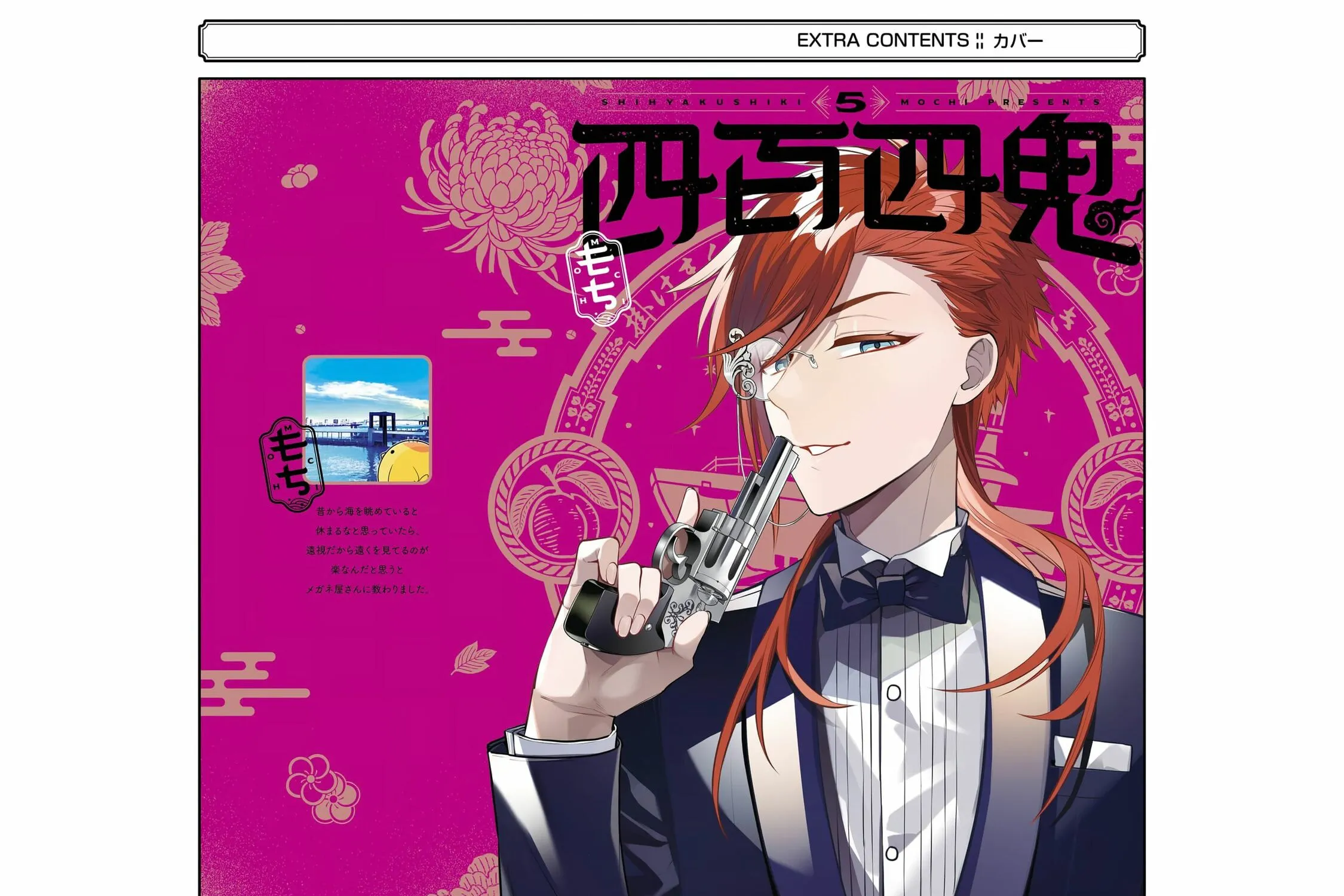 Read 404 Demons chapter 21 image 98 on Lezhin