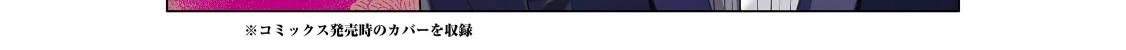 Read 404 Demons chapter 21 image 99 on Lezhin