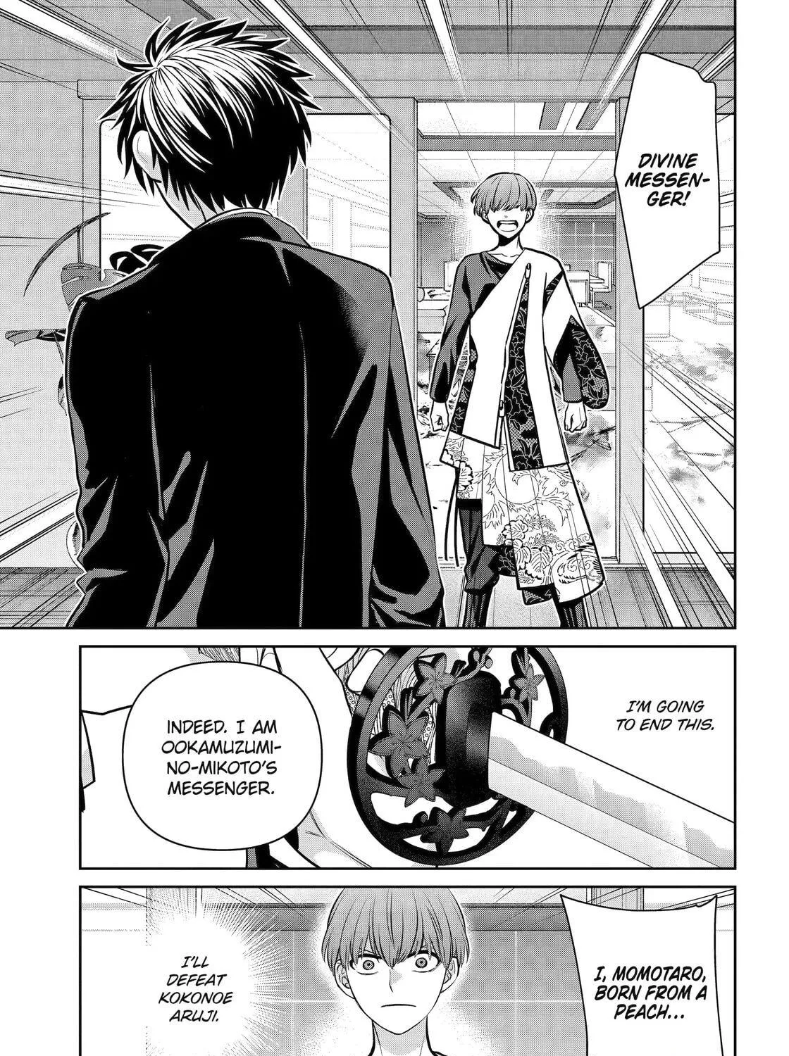 Read 404 Demons chapter 22 image 40 on Lezhin