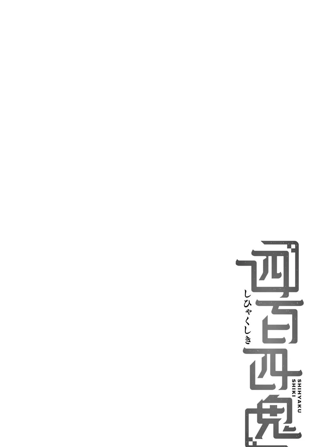 Read 404 Demons chapter 22 image 74 on Lezhin
