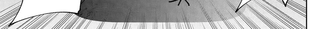 Read 404 Demons chapter 22 image 9 on Lezhin