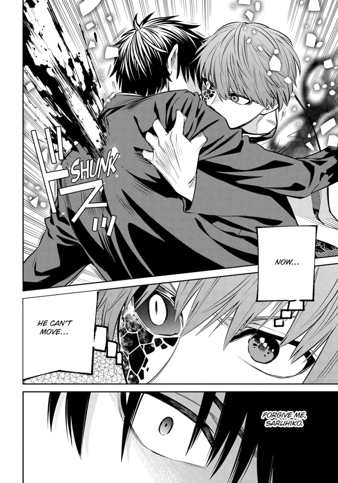 Read 404 Demons chapter 23.2 image 8 on Lezhin
