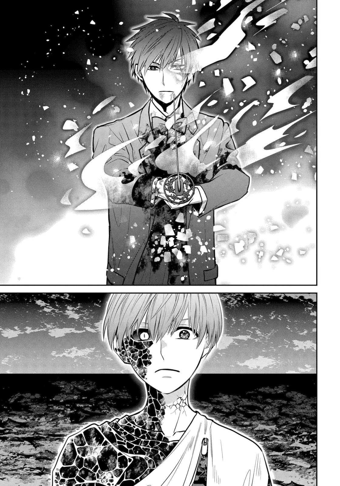 Read 404 Demons chapter 23.4 image 2 on Lezhin