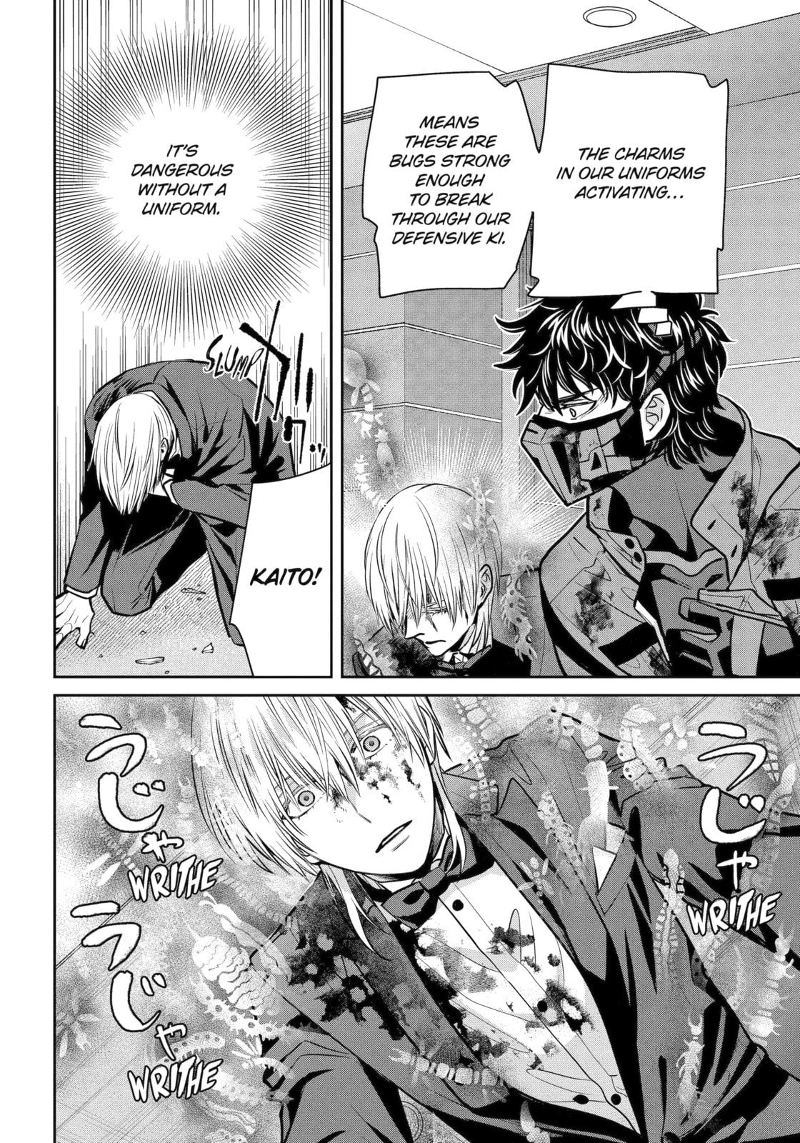 Read 404 Demons chapter 23.4 image 5 on Lezhin