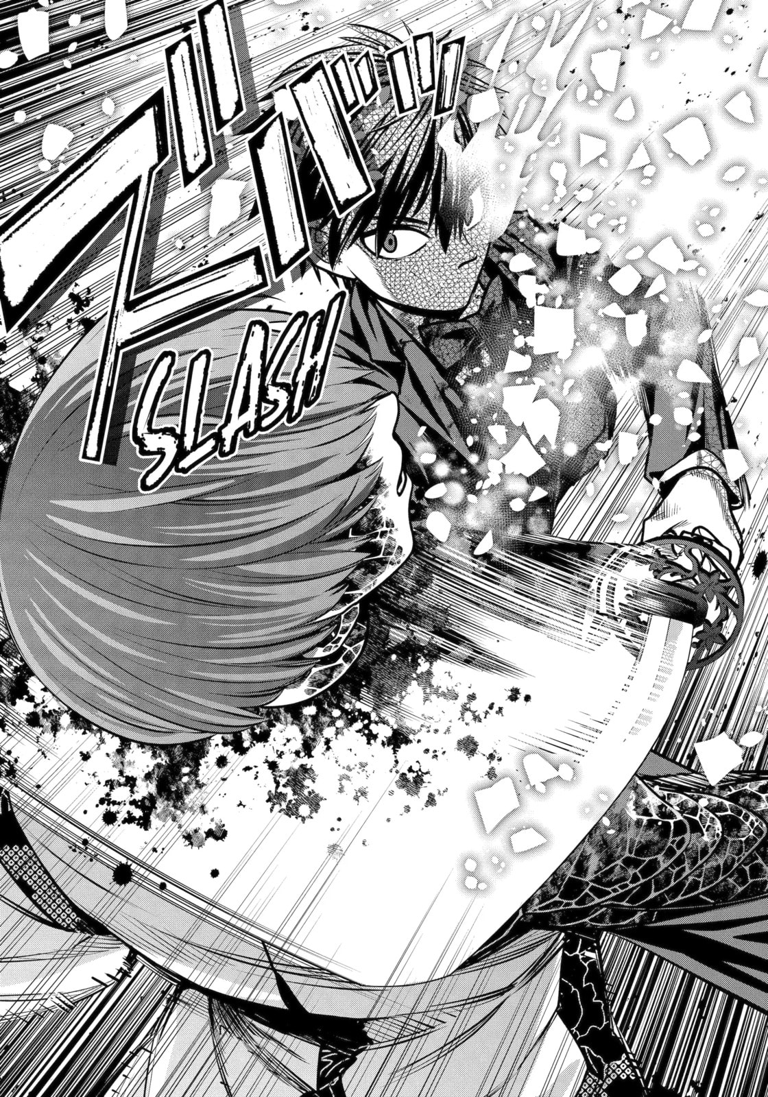 Read 404 Demons chapter 24.2 image 2 on Lezhin