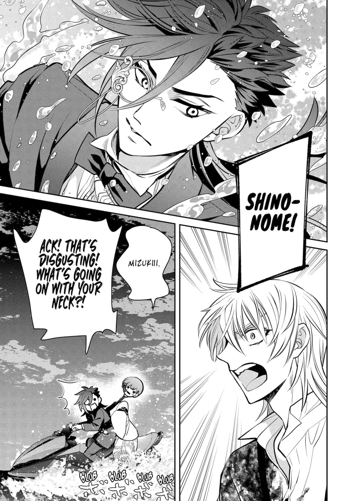 Read 404 Demons chapter 24.3 image 4 on Lezhin