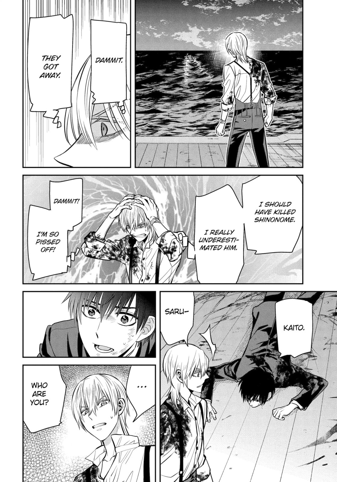 Read 404 Demons chapter 24.3 image 5 on Lezhin