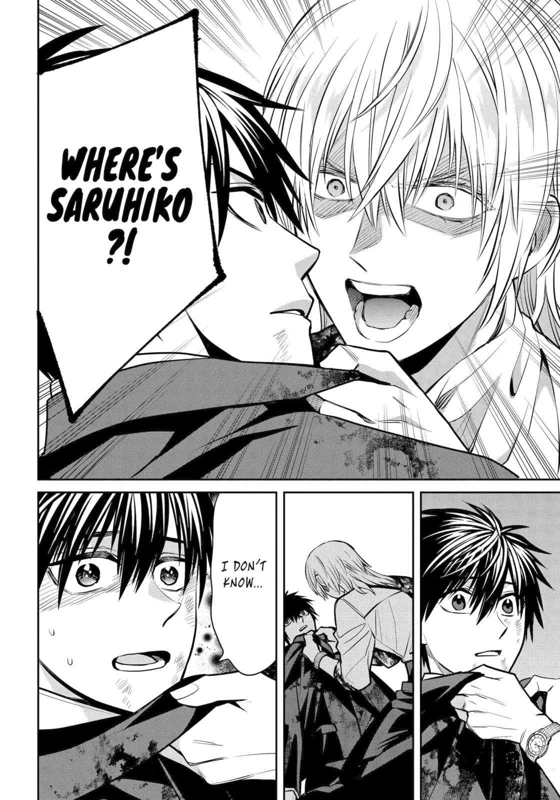 Read 404 Demons chapter 24.3 image 7 on Lezhin