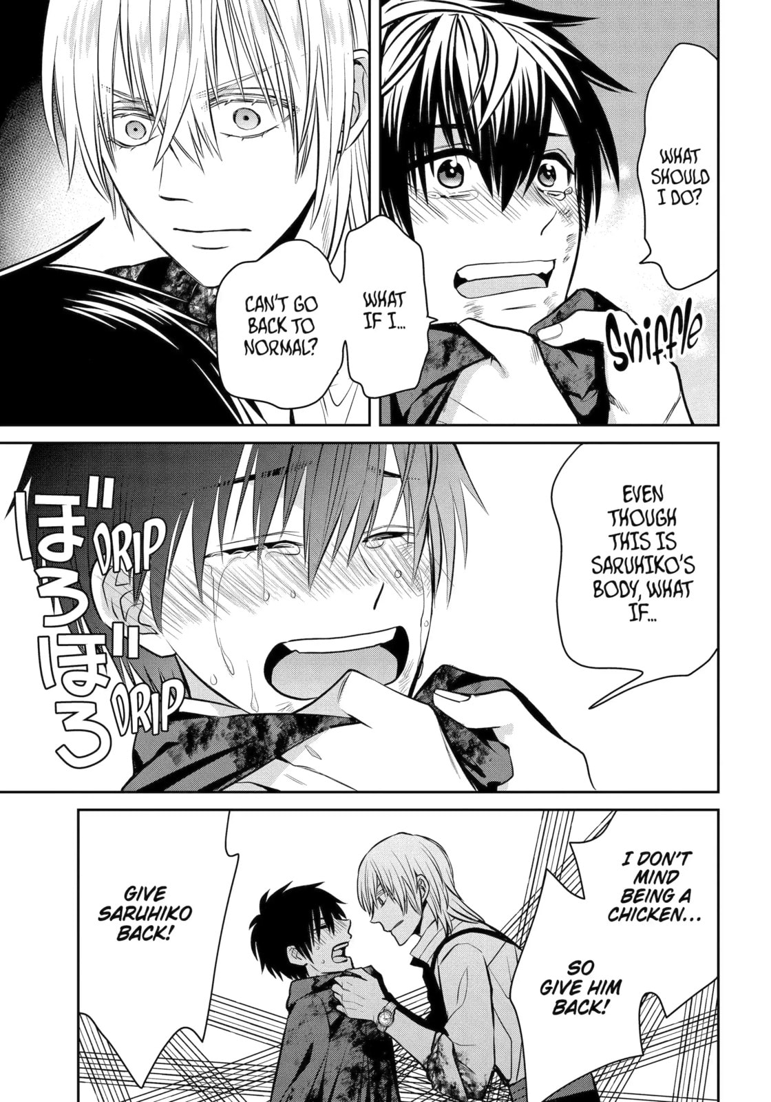 Read 404 Demons chapter 24.3 image 8 on Lezhin