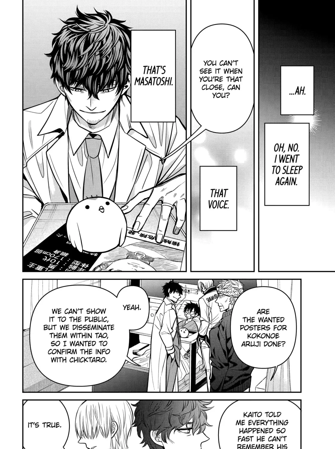 Read 404 Demons chapter 25.2 image 22 on Lezhin