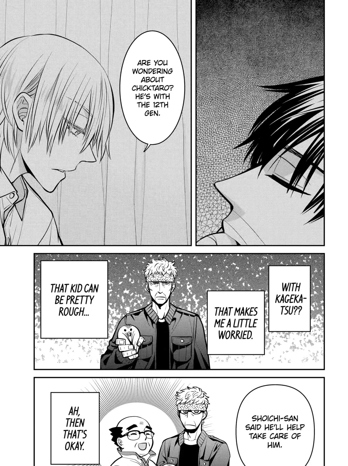 Read 404 Demons chapter 25.2 image 4 on Lezhin