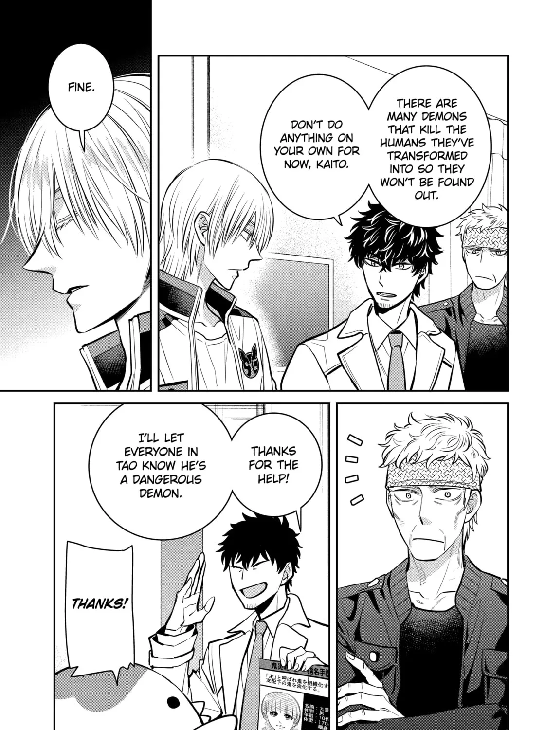 Read 404 Demons chapter 25.3 image 11 on Lezhin