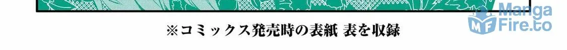 Read 404 Demons chapter 25 image 106 on Lezhin