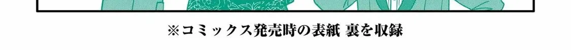 Read 404 Demons chapter 25 image 108 on Lezhin