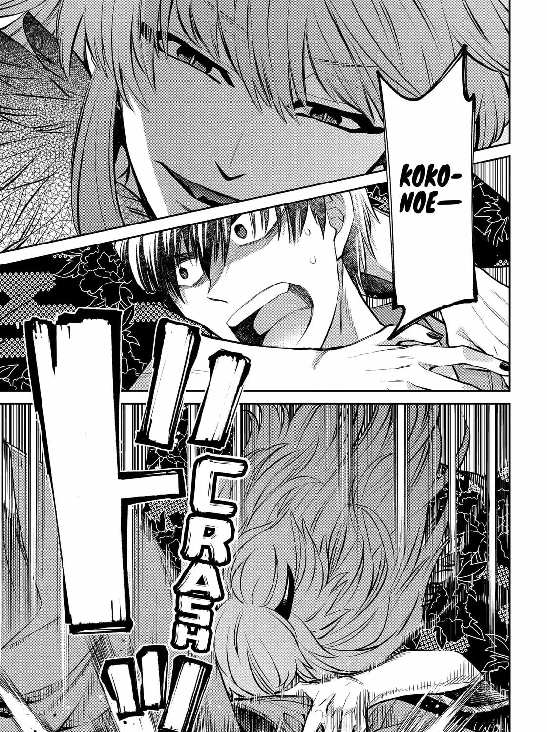 Read 404 Demons chapter 25 image 12 on Lezhin