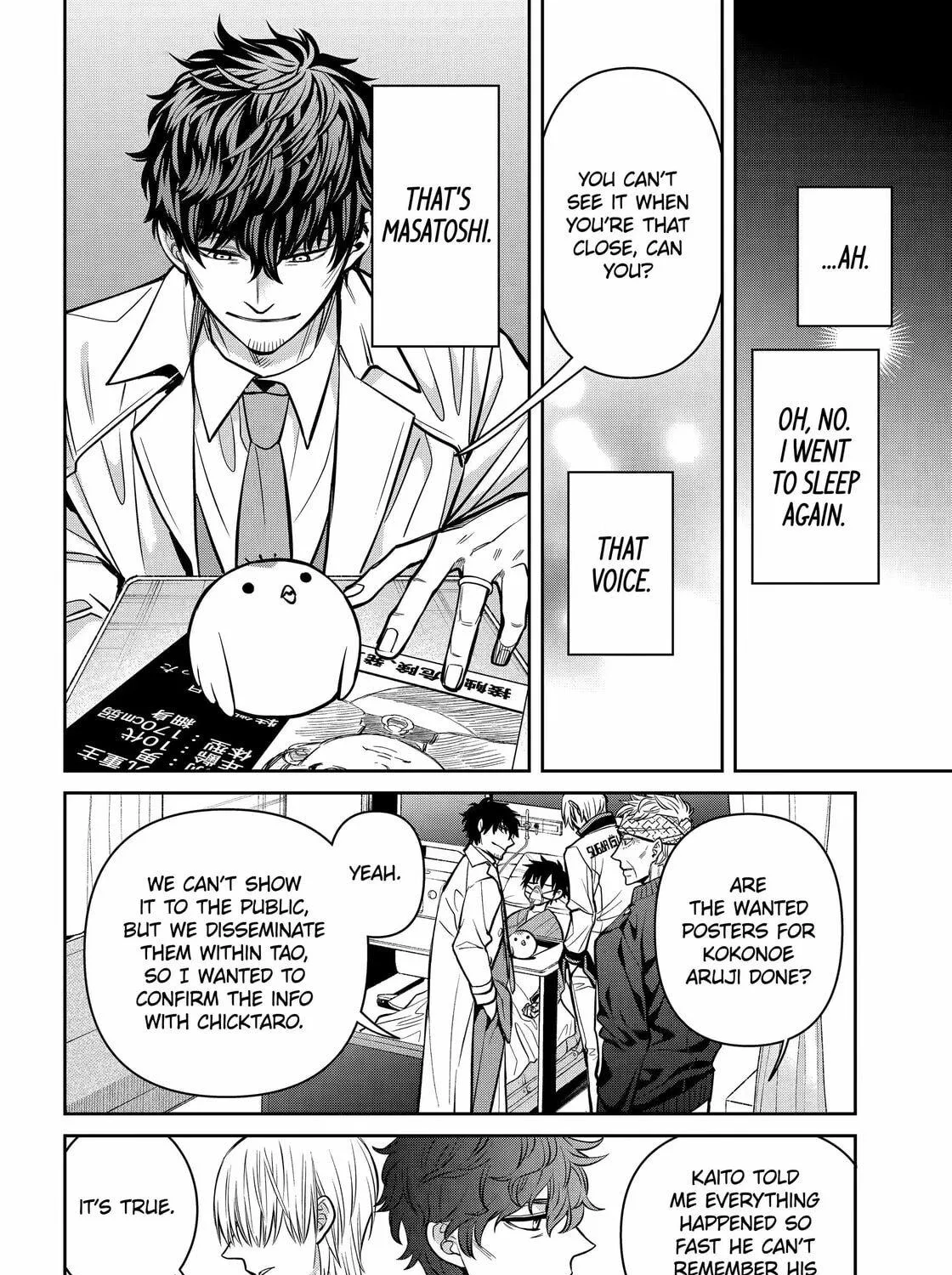 Read 404 Demons chapter 25 image 46 on Lezhin