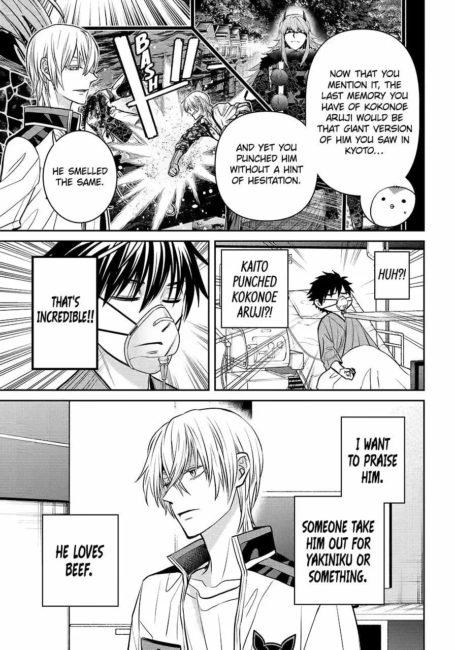 Read 404 Demons chapter 25 image 48 on Lezhin