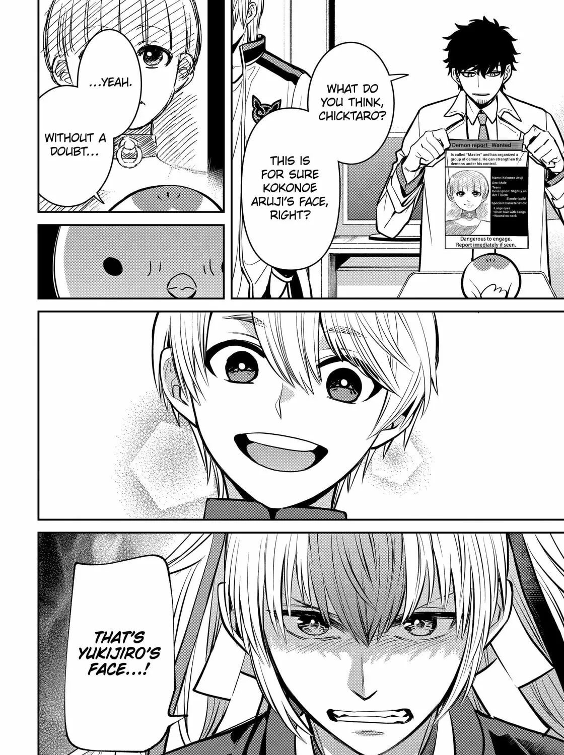 Read 404 Demons chapter 25 image 49 on Lezhin
