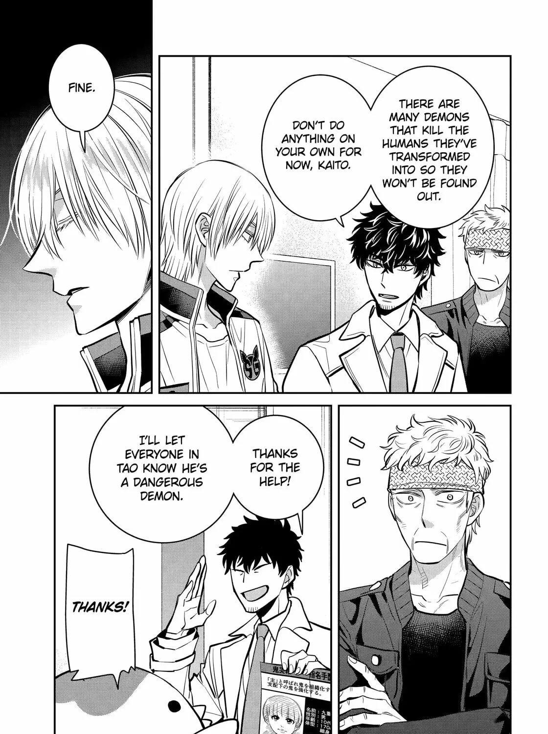 Read 404 Demons chapter 25 image 59 on Lezhin