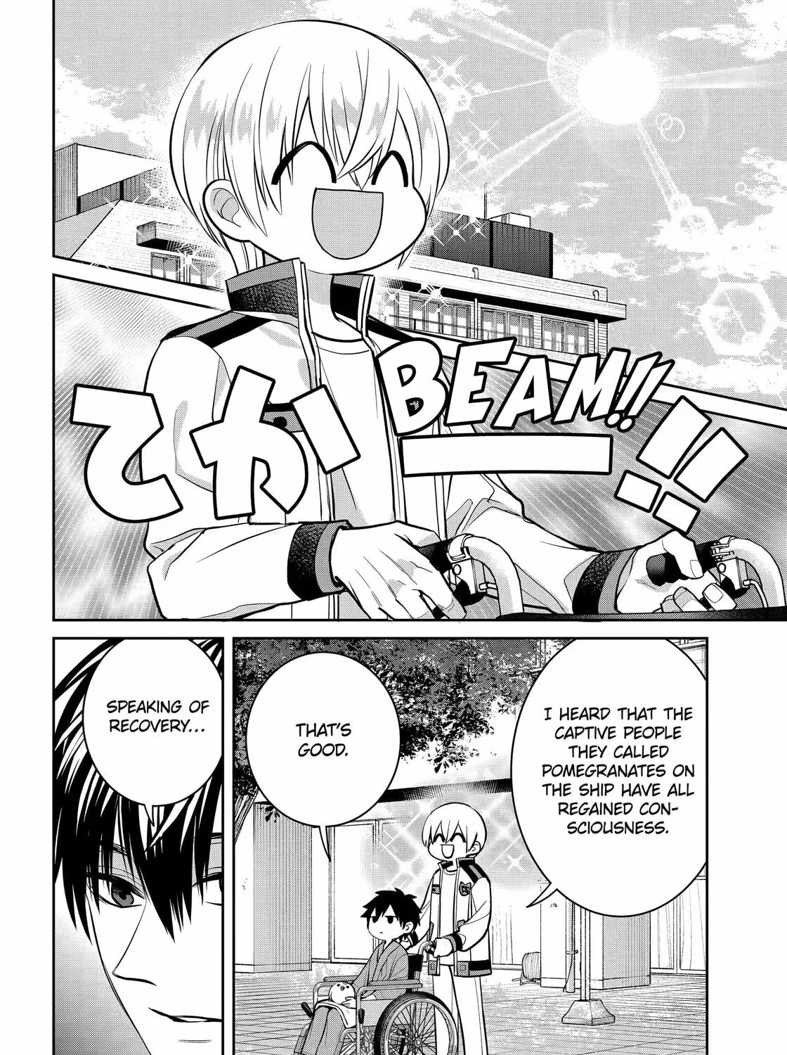 Read 404 Demons chapter 25 image 85 on Lezhin