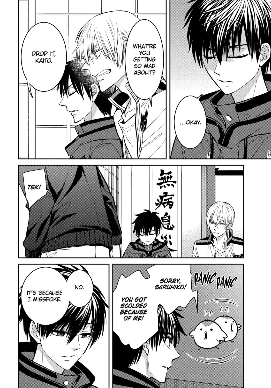Read 404 Demons chapter 26.4 image 5 on Lezhin