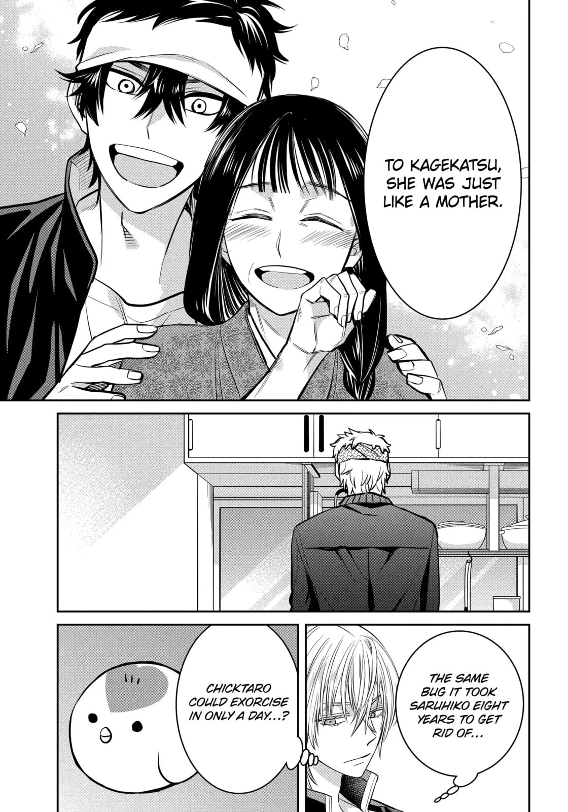 Read 404 Demons chapter 26.4 image 8 on Lezhin