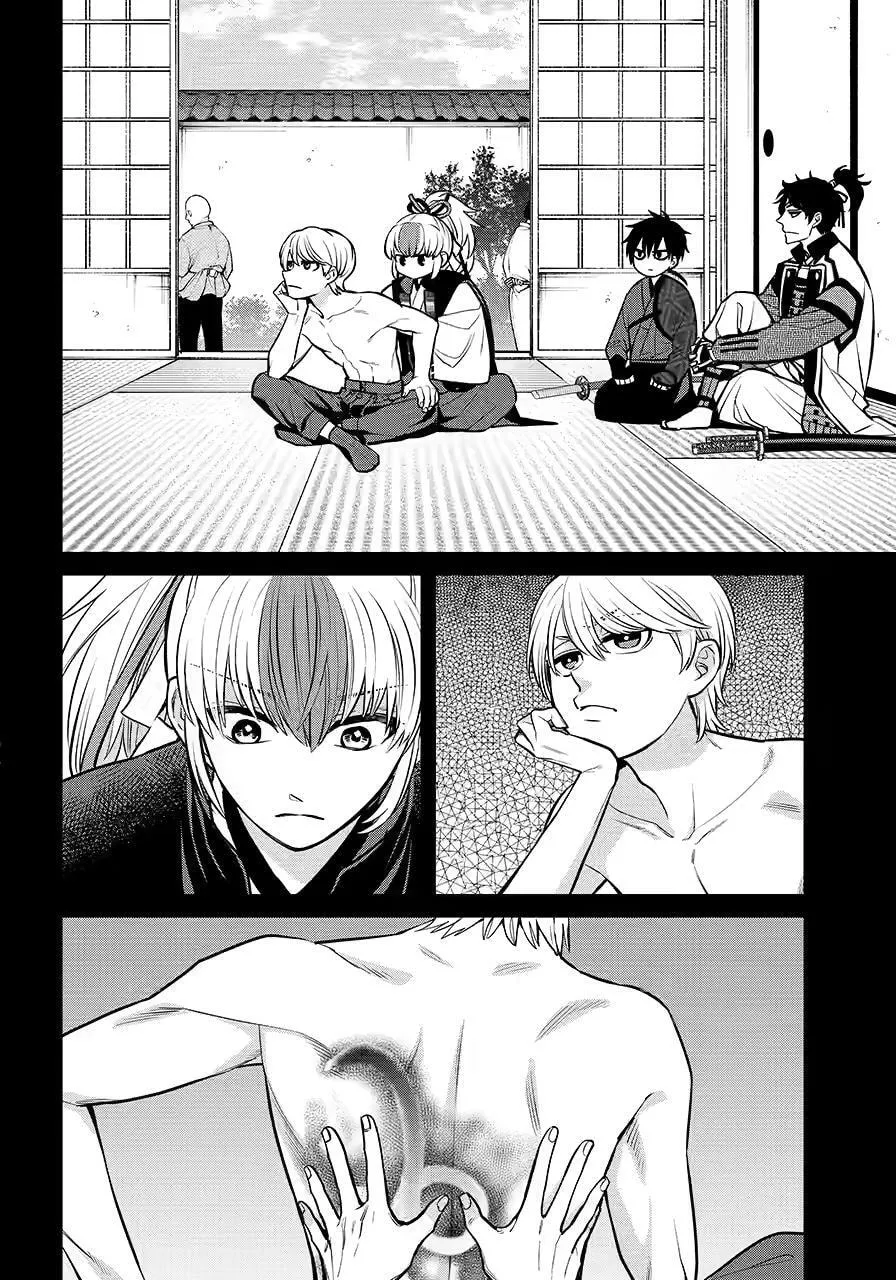 Read 404 Demons chapter 26 image 55 on Lezhin
