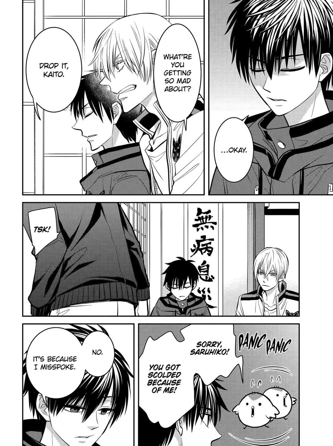 Read 404 Demons chapter 26 image 90 on Lezhin