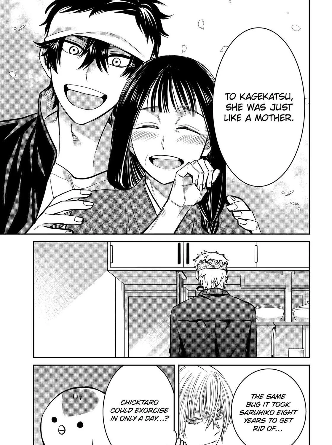Read 404 Demons chapter 26 image 96 on Lezhin