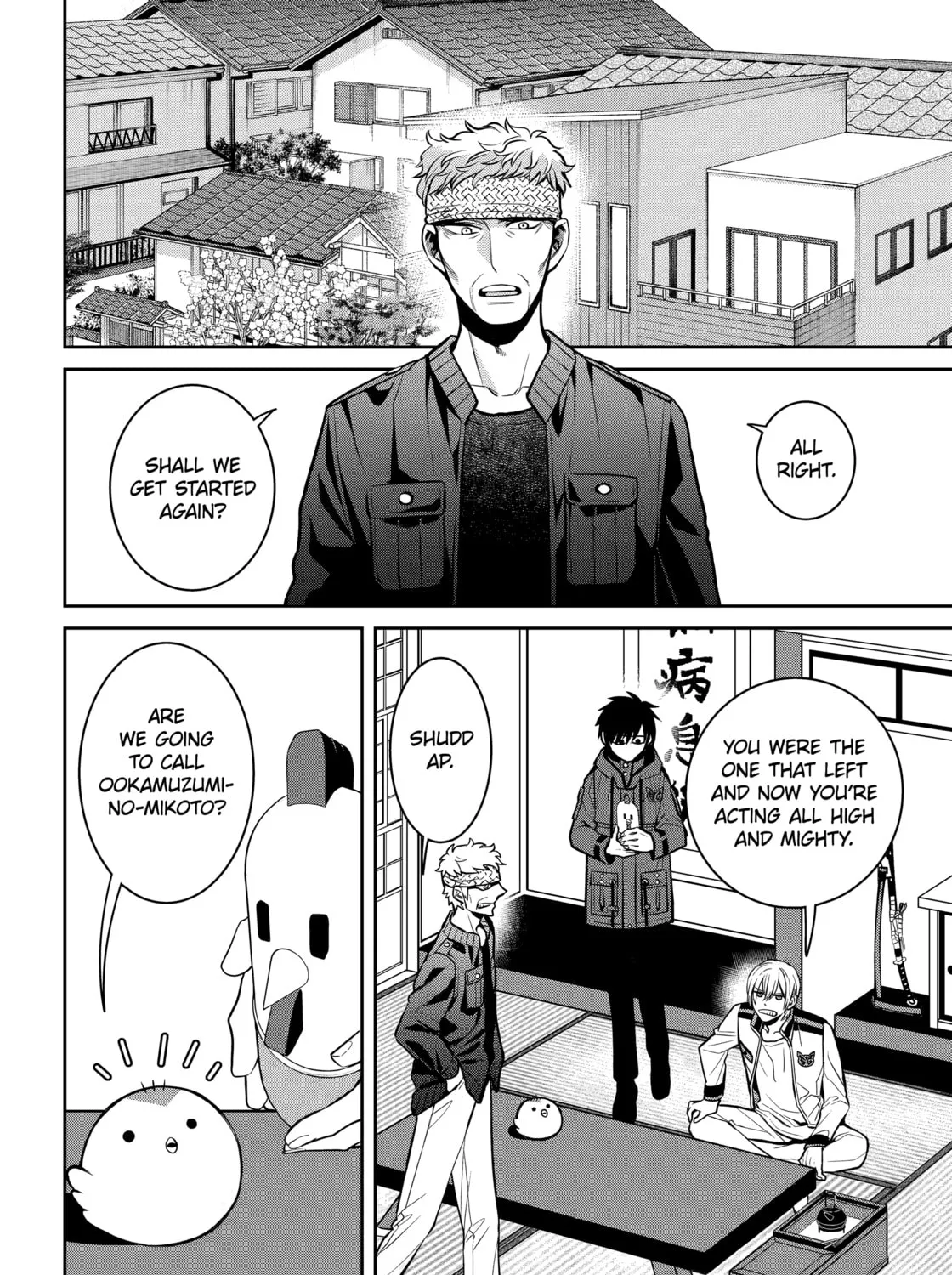 Read 404 Demons chapter 27.1 image 2 on Lezhin