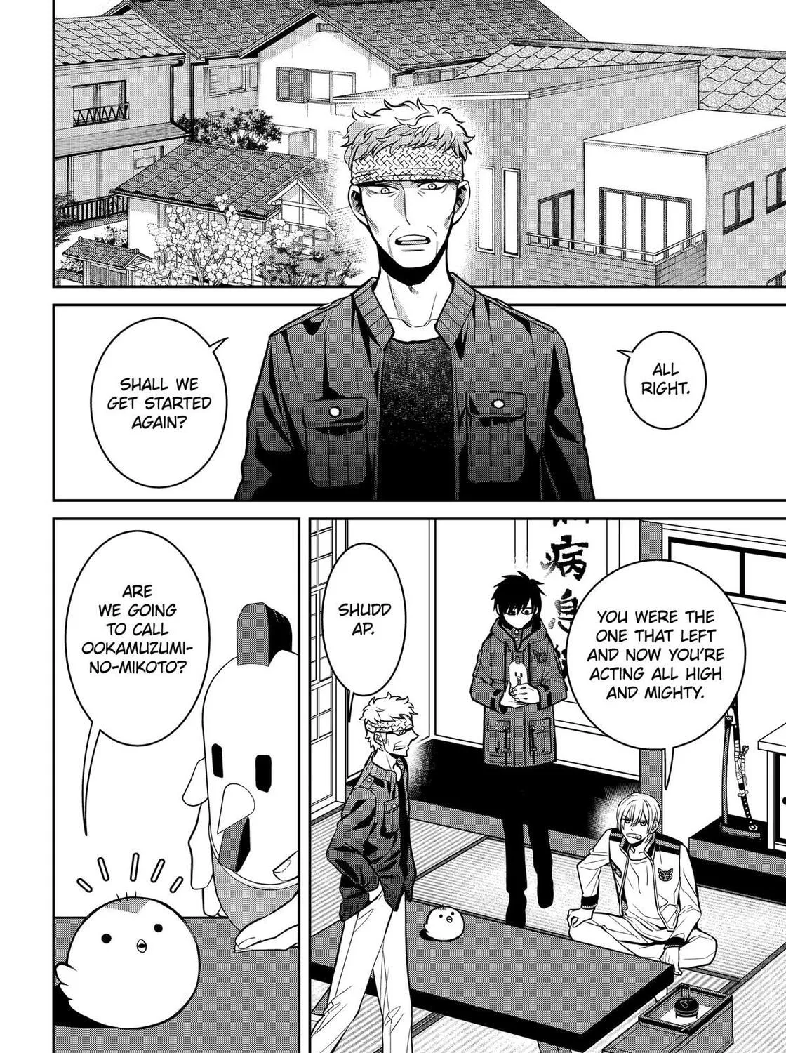 Read 404 Demons chapter 27 image 2 on Lezhin
