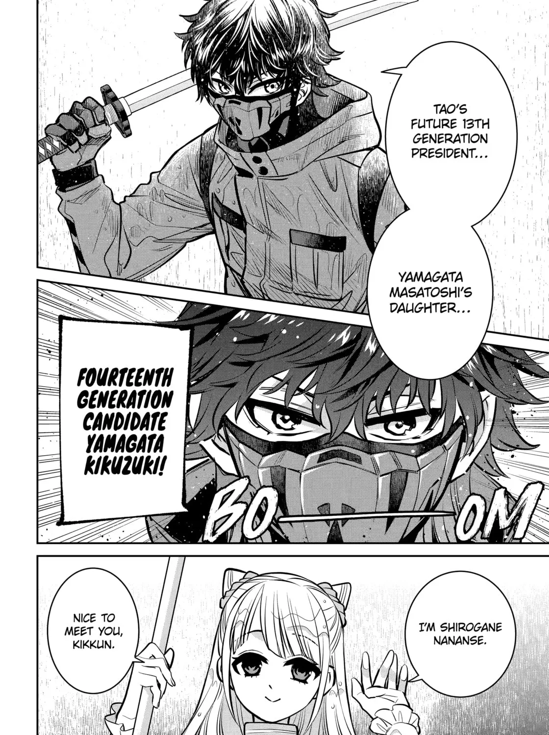 Read 404 Demons chapter 28.2 image 14 on Lezhin