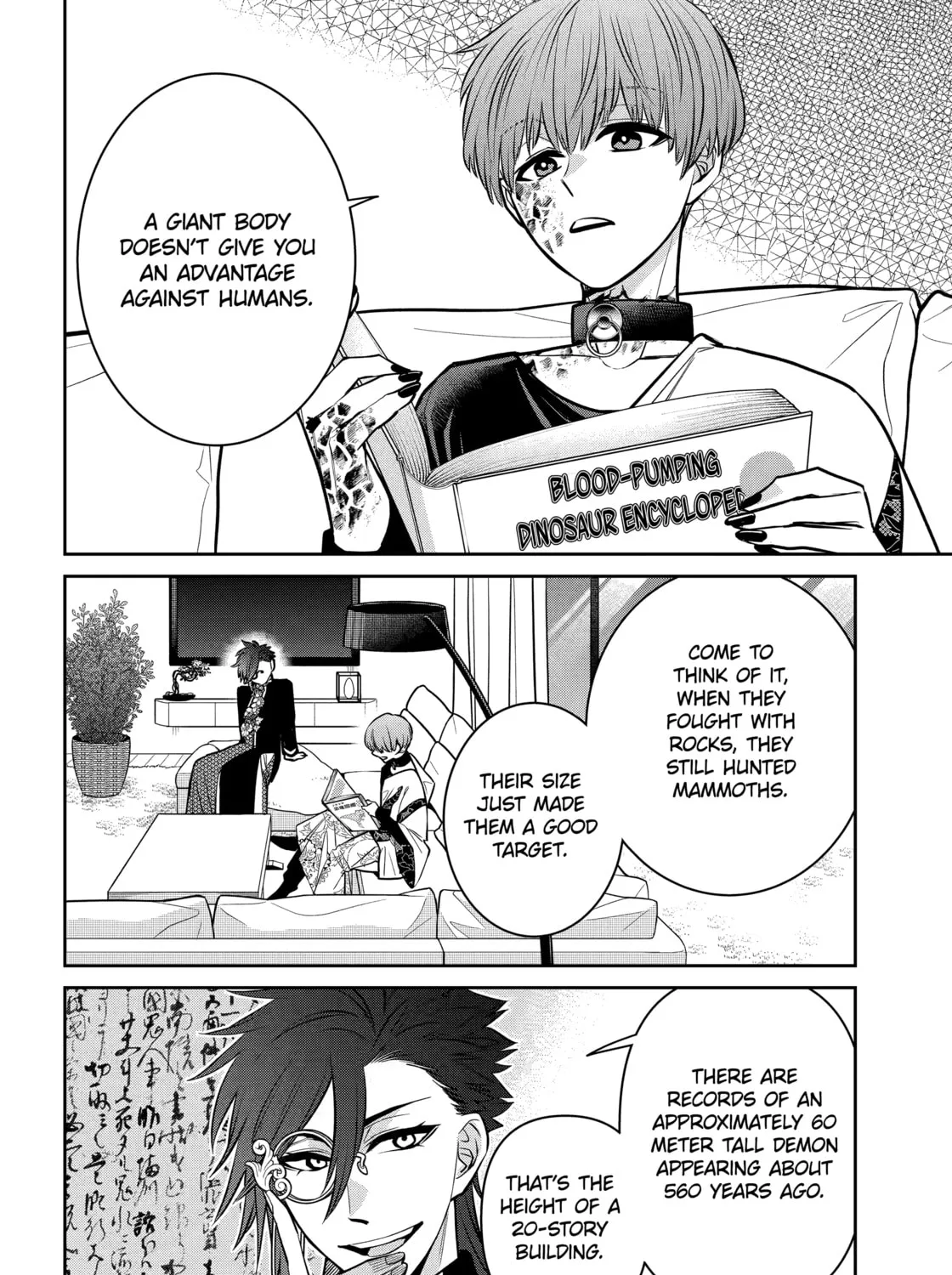 Read 404 Demons chapter 28.2 image 2 on Lezhin
