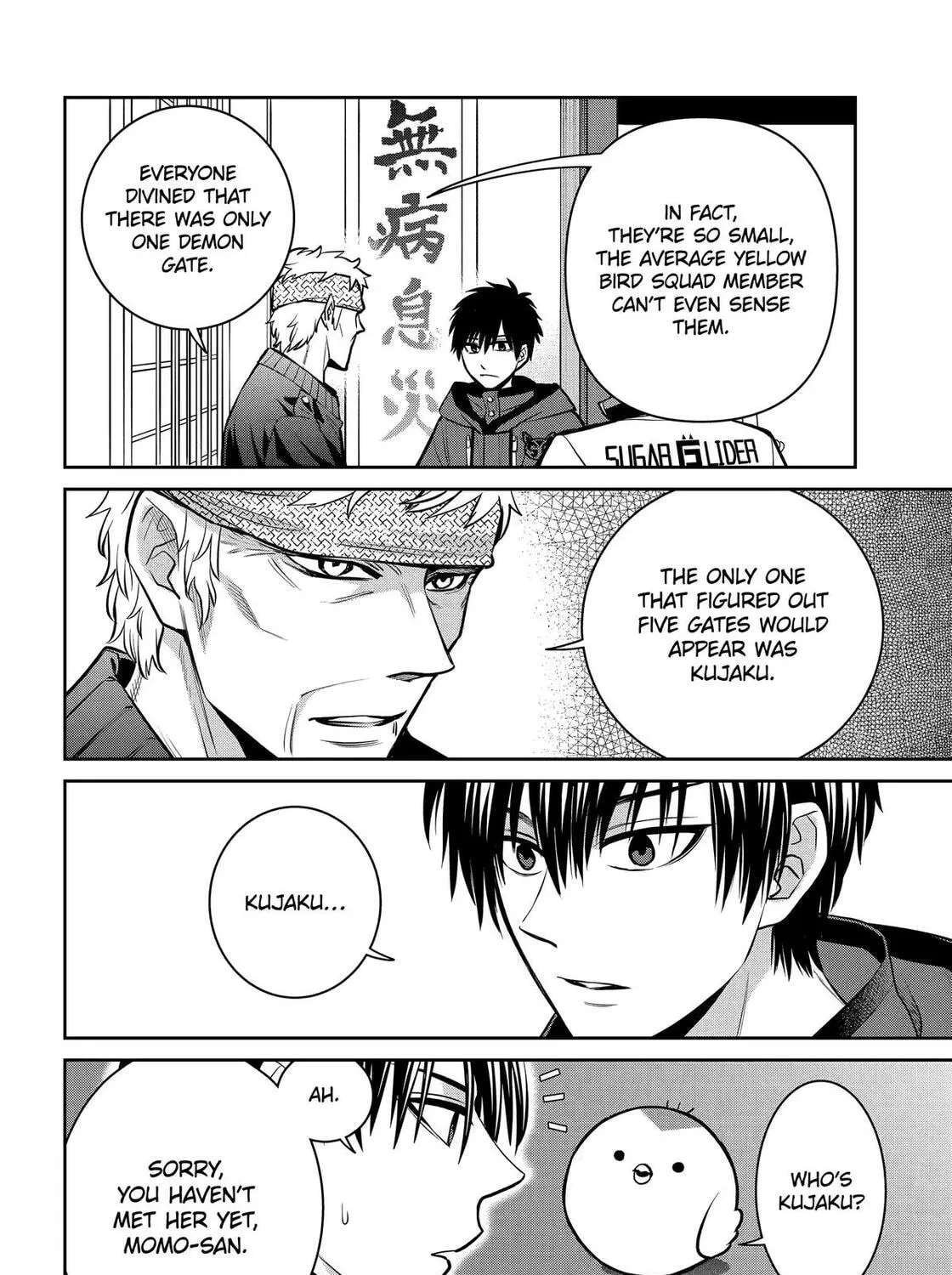 Read 404 Demons chapter 28 image 14 on Lezhin