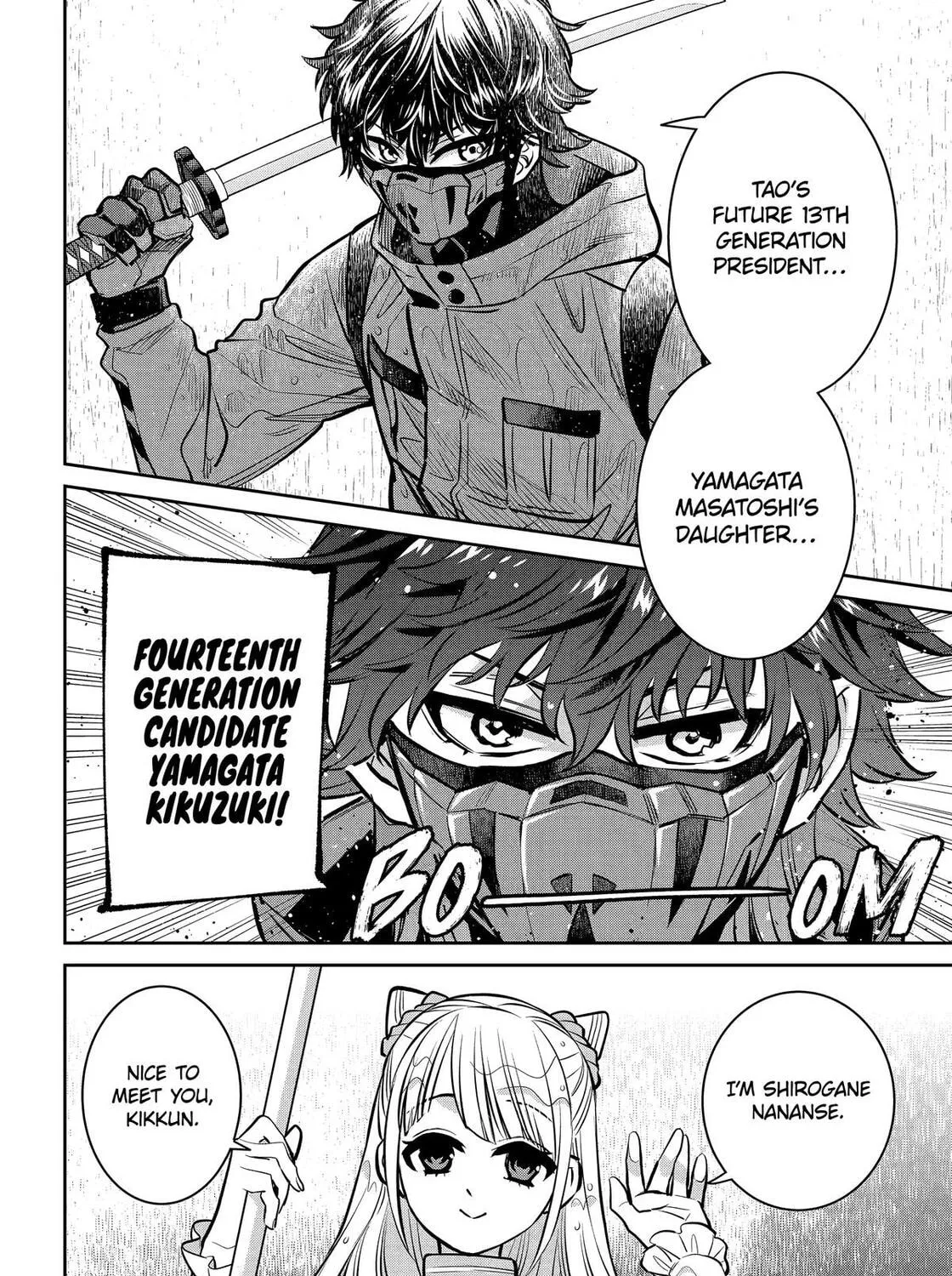 Read 404 Demons chapter 28 image 46 on Lezhin
