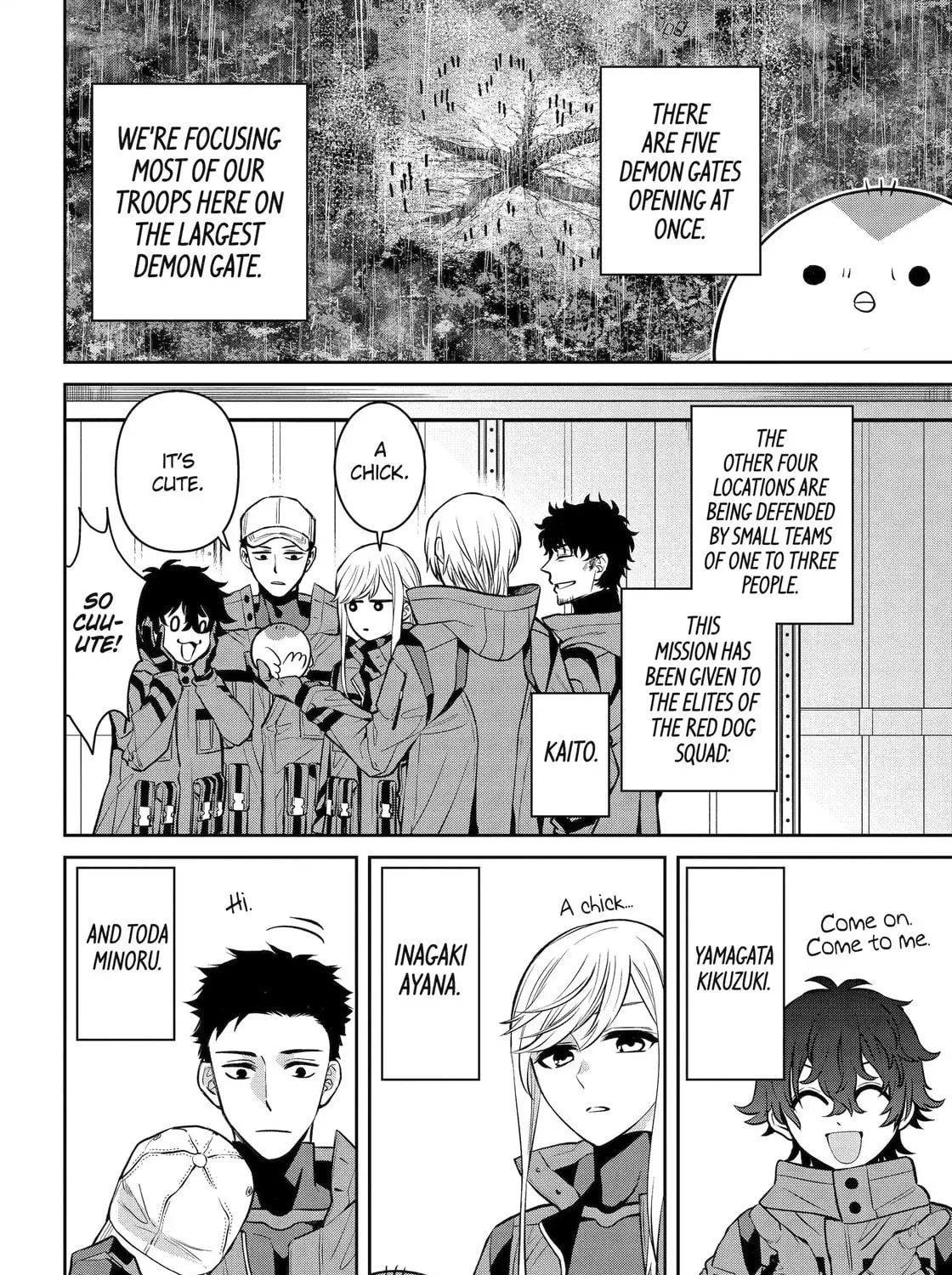 Read 404 Demons chapter 29.1 image 6 on Lezhin