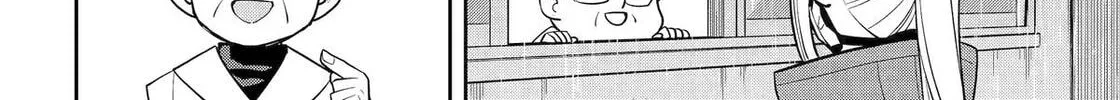 Read 404 Demons chapter 29 image 43 on Lezhin