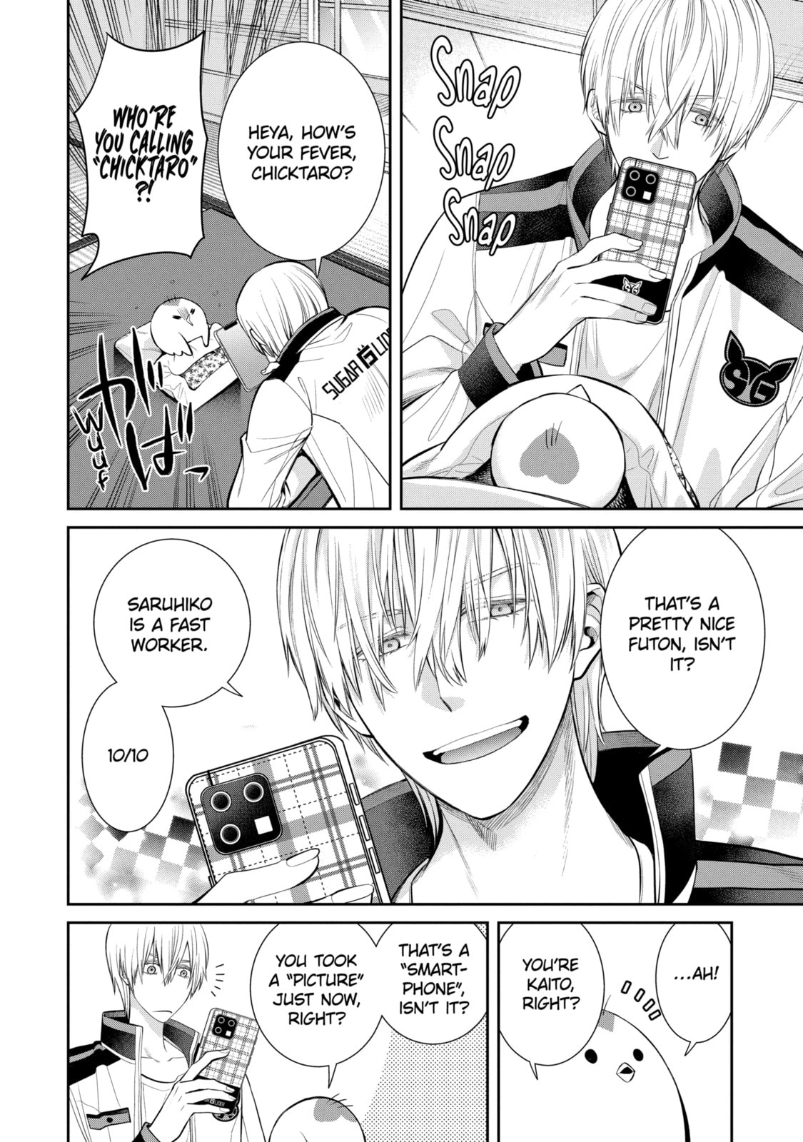 Read 404 Demons chapter 3.1 image 3 on Lezhin