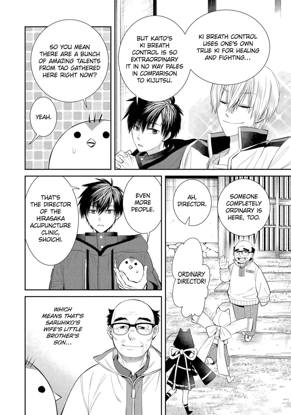 Read 404 Demons chapter 3.2 image 7 on Lezhin