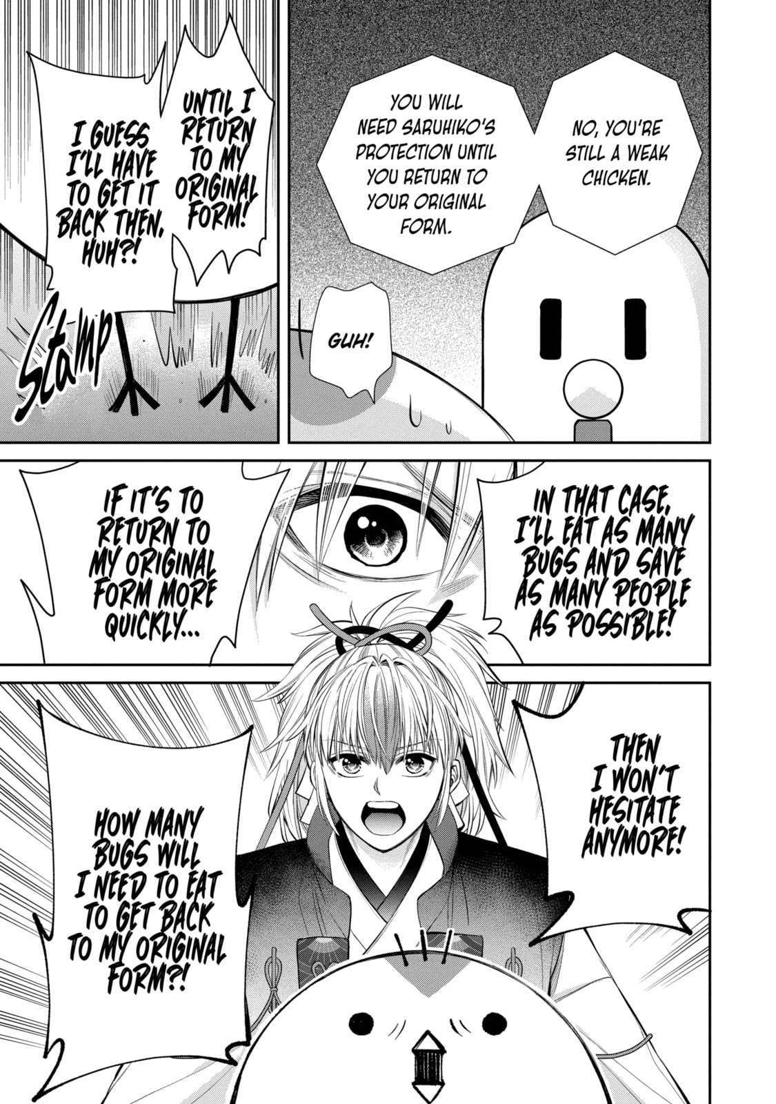Read 404 Demons chapter 3.4 image 5 on Lezhin
