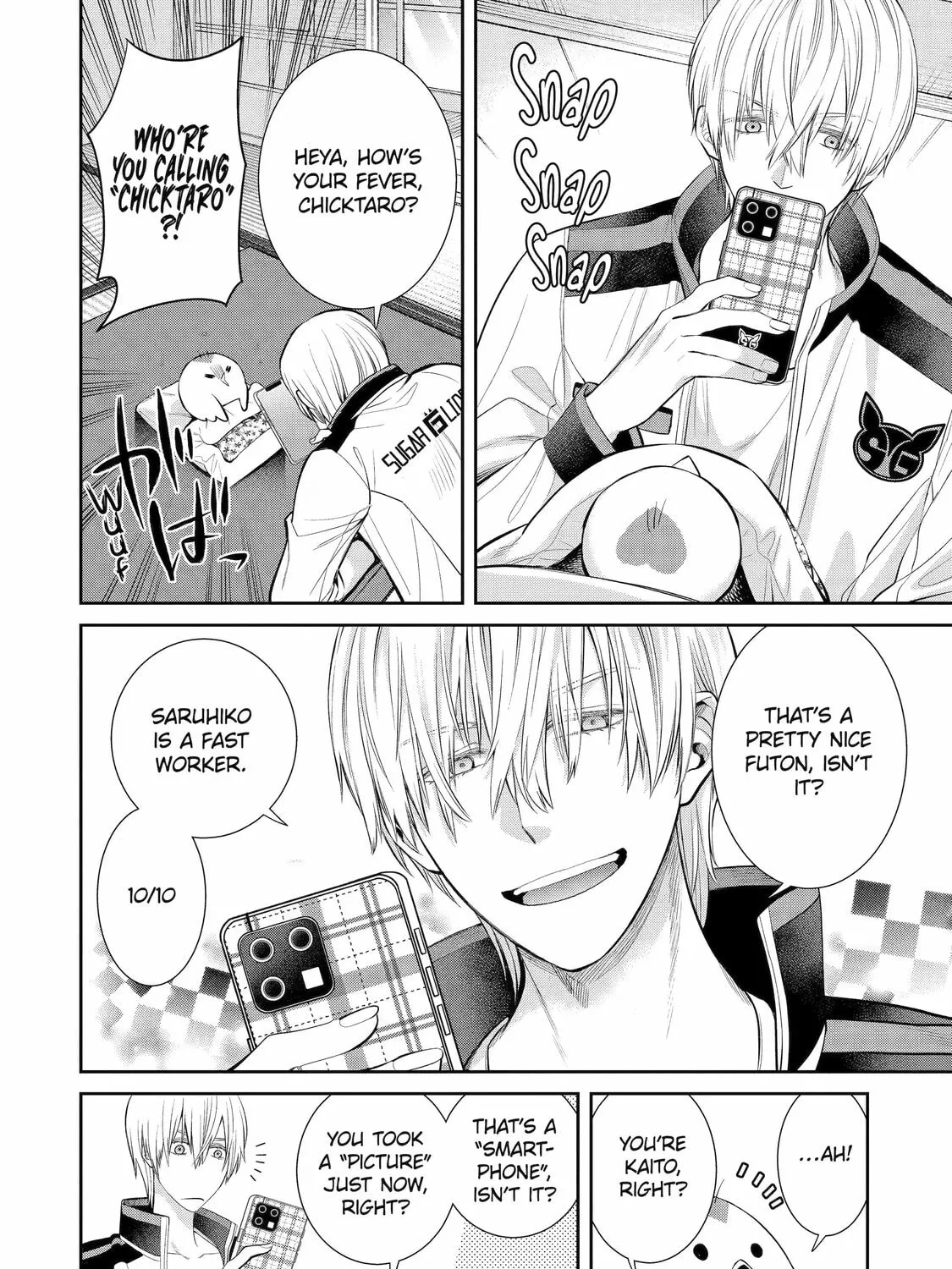 Read 404 Demons chapter 3 image 6 on Lezhin