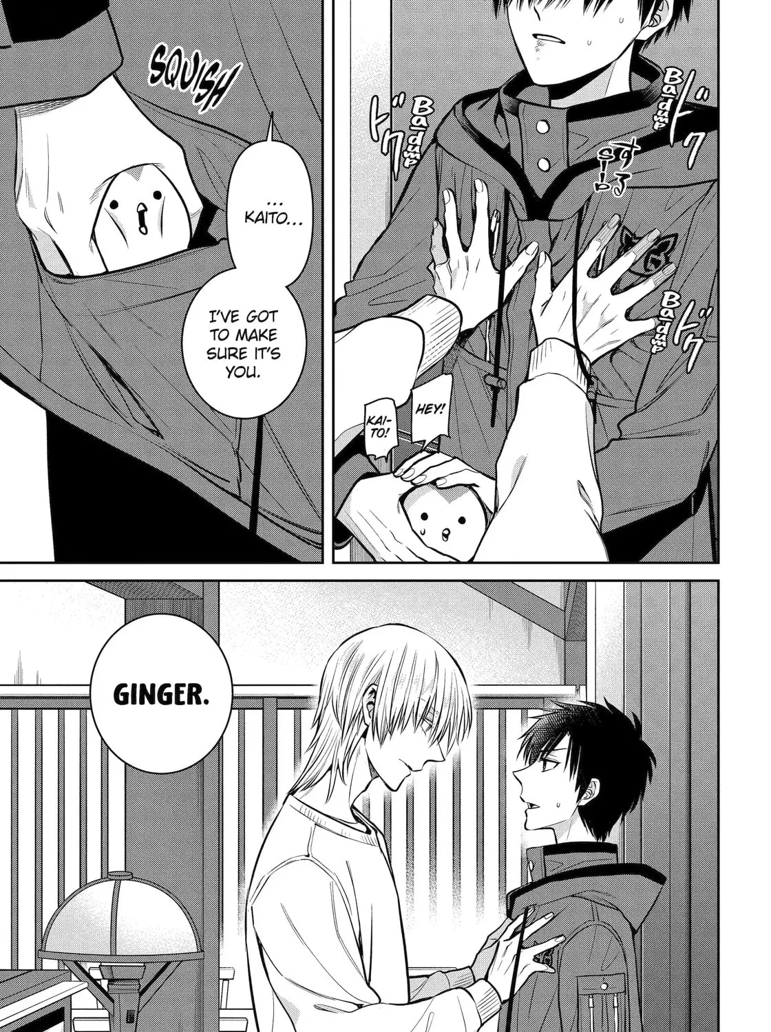 Read 404 Demons chapter 31.3 image 14 on Lezhin