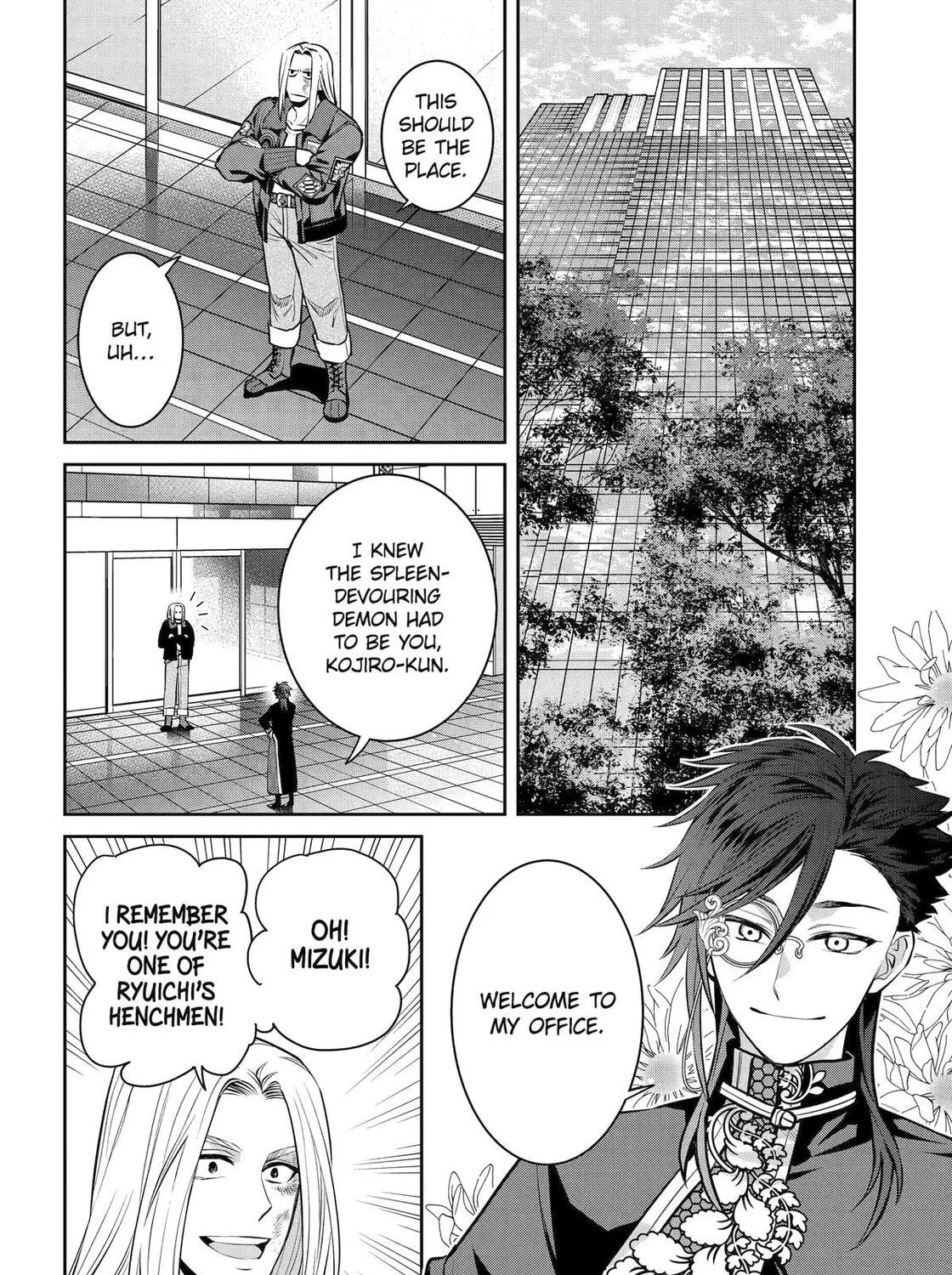 Read 404 Demons chapter 31 image 2 on Lezhin